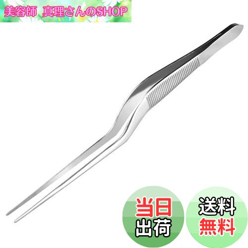 【送料無料】r_planning 耳用 ピンセット 14cm ルーチェ ステンレス お子様やペットにどうぞ