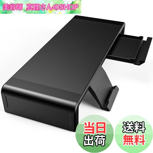 【送料無料】工匠藤井 モニター台 折りたたみ式 三段式幅調整 スマホとタブレットトレー キーボード収..