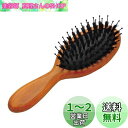 貝印 KAI ヘアブラシ ミニ ミックス クッションブラシ 天然毛 木 ヘアケア KQ3160