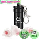 Quietide 耳栓 安眠 防音 睡眠用耳栓 小さいサイズ フィルター搭載 遮音値32dB 飛行機 仕事 勉強 繰り返し使用可能 携帯ケース付き 日本語説明書付 Q5 桜色