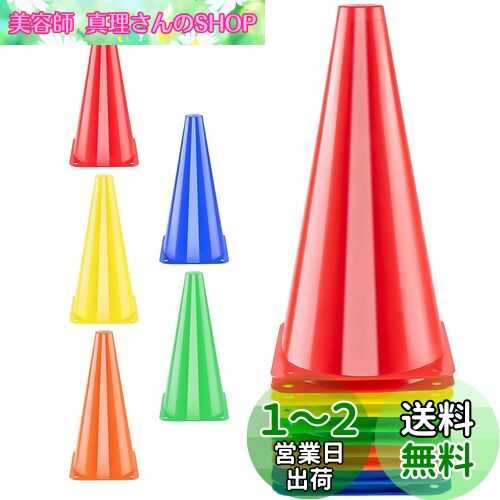 BiAnYC 32cm マーカーコーン,カラーコーン ミニ,ミニコーン,サッカー コーン,三角コーン ミニ, サッカー 野球 テニス フットサル 練習コーン,ボールスポーツ 団体競技や部活 陸上競技 運動会 スポーツコーン,5色（各色2個）10本セット 収納袋付き