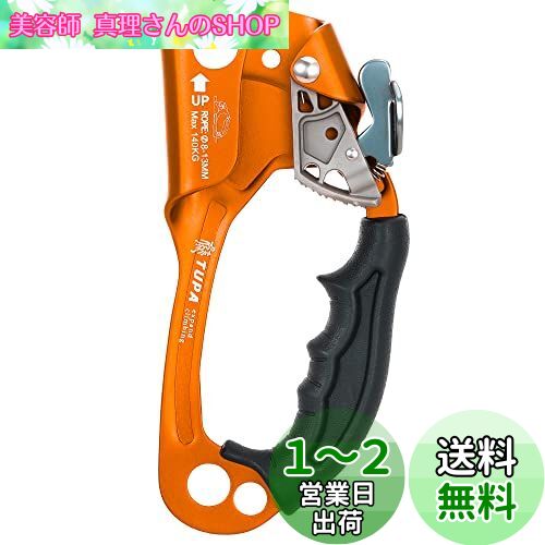 Lixada アッセンダー ハンドアセンダー 屋外 ロッククライミング 左手 右手 アセンダー 8mm?13mm 垂直ロープ 航空救助保護ロッククライミング プロセスキャプチャ アクセスクライミング