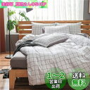NSNLGSGC 布団カバー 3点セット シングル 布団かばー ベットカバー ベッド用 single 白 ホワイト チェック柄 韓国 洋式・和式兼用 洗い替え速乾タイプ 防ダニ