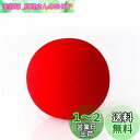 マジック スポンジ ボール 5個セット 小道具 ソフト マジック トリック 手品 ドッキリ 道具 舞台 宴会 一発芸 初心者用 簡単手品 玩具