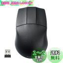 エレコム マウス ワイヤレス (レシーバー付属) Mサイズ CAD向け 3ボタン ホイールレス 左右対称 600/1200カウント2段階調整 ブラック M-CAD01DBBK