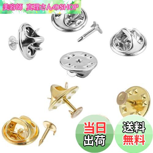 【送料無料】【BEAUTY PLAYER】ピンバッジ 留め具 蝶タック 10mm 60組セット バタフライ型留め具 ピンズ 貼付用 母の日のプレゼント (ゴール...