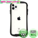 iFace Reflection iPhone 11 Pro ケース クリア 強化ガラス (ブラック)【アイフェイス アイフォン11Pro 透明 耐衝撃 米国MIL規格取得 ストラップホール付き】