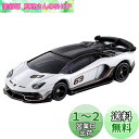 トミカ No.70 ランボルギーニ アヴェンタドール SVJ (初回版)