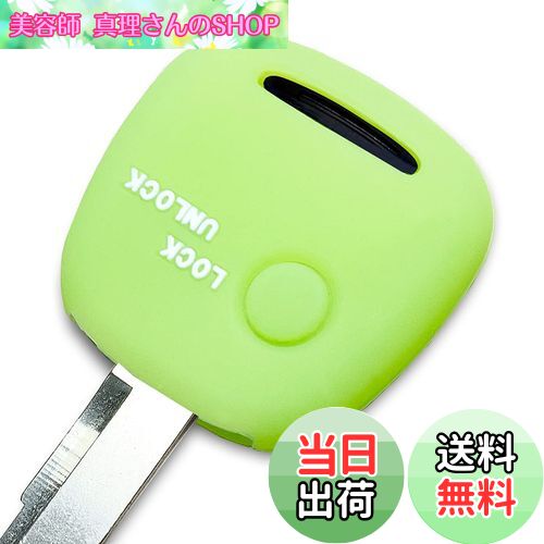 【送料無料】【IKT】(スズキ/ニッサン/マツダ車用) キーレスシリコンカバー 1ボタン 蛍光グリーン/ワゴ..