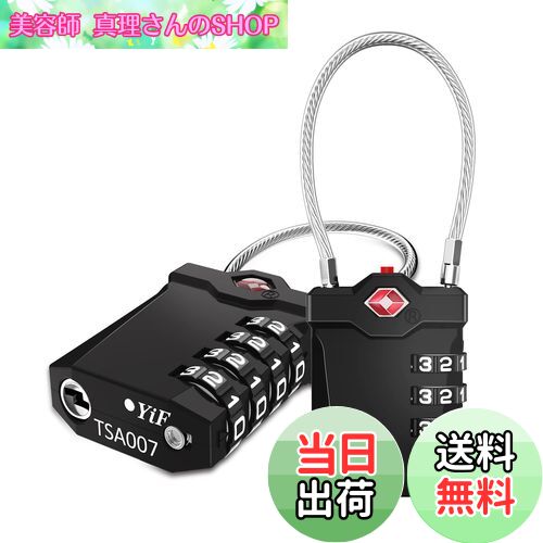 【送料無料】ZHEGE TSAロック 南京錠 ワイヤーロック 旅行 4桁 ダイヤル式 暗証番号 白い数字 オープン..