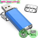 KOOTION 64GB USBメモリー タイプC USBフラッシュドライブ 2in1 Type-C + USB A(USB3.1 gen1) サムドライブ 高速デュアル 最大90 MB/s OTG サムドライブ スマホメモり タイプC