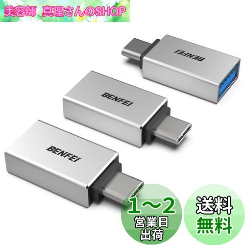BENFEI USB-C & USB 3.0 Ѵץ 3ĥå Type C USB-A 5Gbps c - USB 3....