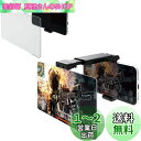 エレコム 荒野行動 PUBG スマホ用ゲーム用 拡大レンズ 3倍 【スマホの画面をタブレットサイズに】 (4.7~6.5インチ対応) ブラック P-GML02BK