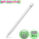 AhaStyle Apple Pencil 第一世代用シリコン保護ケース Apple Pencil 初代に適用 (1本,ホワイト)