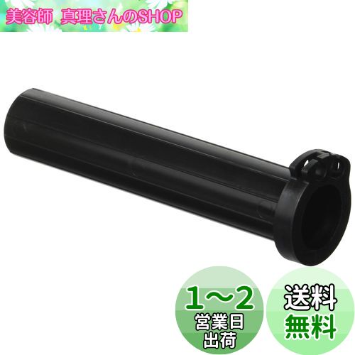 キジマ(Kijima) スロットル スロットルパイプ 120mm ホンダ用 CB250R(MC41) GROM モンキー125 CB400SF/SB NC750 等 201-5351