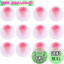 A-Focus イヤーピース L 12個 低音強化 2種類の硬度のシリコン ハイブリッド SONYMDR対応 ソニー対応 White-桜pink L