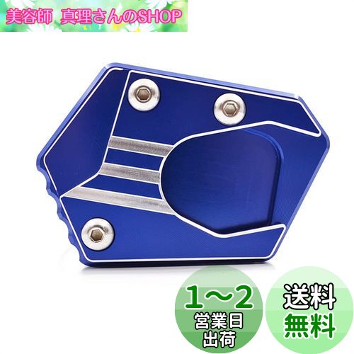 LEDISHUN キックスタンド サイドスタンド スタンドプレートエクステンション アルミ製 対応 HONDA ホンダ CB150R CBR250R CB300F CB300R CBR300R CB300F CB400 CBR400R CB400X CBR500R CBR500F CB500X CBR650F CB650R CBR650R 全年式 に適用 (ブルー)