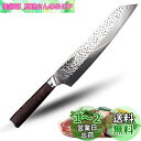Utaki 剣型(切付型)牛刀 刃渡り230mm 包丁 シェフナイフ キッチンナイフ 洋包丁 よく切れる 万能包丁 両刃 肉 野菜 魚切り(sdd054QF2)