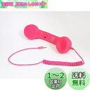 Parishop スマホ 受話器 iPhone iPad 用 携帯電話用ヘッドセットコンピューター 首に挟める アイフォン アンドロイド レトロ 電話機 3.5...
