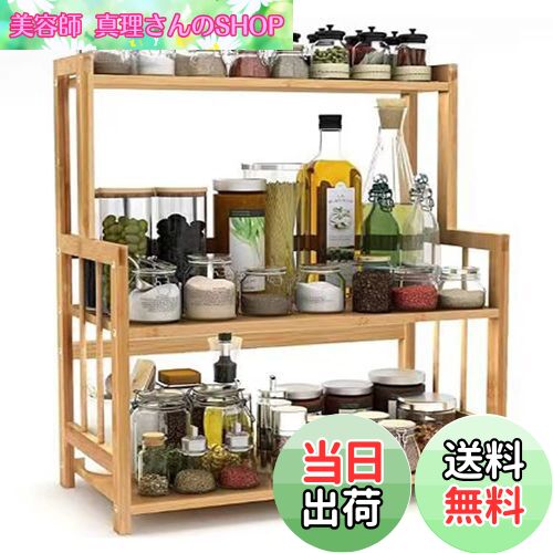 【送料無料】OIWAI キッチンラック ウッド ラック 調味料ラック 3段 多機能 収納ランク木製 花棚 書棚 ..