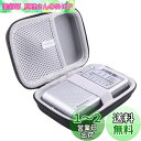 収納ケース 用の (Panasonic) パナソニック ラジオ FM/AM/ワイドFMー RF-P155/ RF-P150 対応専用保護旅行収納ケース -waiyu JP (黒)