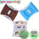 Teamoy 犬マナーベルト 3点セット オス メッシュ裏地 吸収層付き 防水加工生地 ウェストサイズ調整可能 マーキング防止 介護用 お漏らし対策(XS,犬柄...