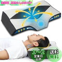 MyeFoam 枕 安眠 肩がラク 低反発 まくら 凹型の中空設計 頭が安定し 首や肩の負担にならない 高さ調整可 仰向き 横向き プレゼント 洗える枕カバー ダークグレー