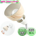 Jiya フロアライト テーブルランプ スタンドライト フロアスタンド E26 1灯 壁掛け可能 LED電球対応 スポットライト ブラケットライト 壁掛けライト 間接照明 テレビ裏 ベッドサイドライト リビング 子供部屋 寝室 居間用 北欧 おしゃれ 照明器具 電球別売り 木紋シェー