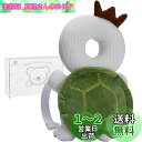 【ベビーアムール】Bebamour 赤ちゃんのごっつん防止リュック 転倒防止リュック H型肩紐 ベビーヘッドガード クッション 怪我防止 頭部と背部への保護パッド (メッシュ-かめ)