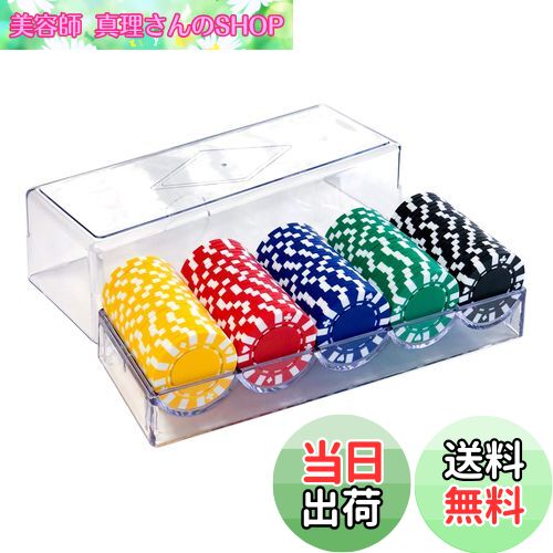 【送料無料】【ヨロズラボ】 ポーカーチップ 100枚セット プロ仕様 5色(各色20枚、計100枚セット)専用アクリルケース付 麻雀 ポーカー カジノ ルーレット バカラ ブラックジャック