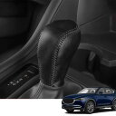 【送料無料】Kakash マツダ専用本革材質シフトノブカバー 内装カスタムパーツ アクセサリー爪キズ防止 車種専用設計(黒(黒ステッチ))適合マツダ CX-5 KF系(2017年2月~) CX-8 KG系(2017年12月~) アテンザセダン GJ系(2016-2019) アテンザワゴン GJ系(2016-2019) アクセラス