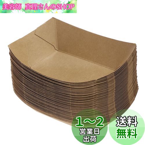 TOYMYTOY 紙プレート 使い捨て 紙皿 クラフト紙 防水 防油 厚手 漏れ防止 焼肉 サラダ スナック 家庭用 業務用 食品容器 50個入