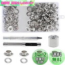 Bestgleレザークラフト 両面ハトメキット 両面ハトメ玉100組内径10mm ハトメ 両面頭 クラフト金具 レザークラフト材料 手芸用品DIY ハンドメイド材料 収納ケース付き