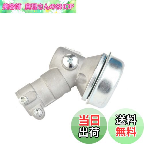 【送料無料】flm ギヤケース ギアケース 草刈り機部品 刈払機交換品 外径24mmアウターパイプ適用 歯数7..