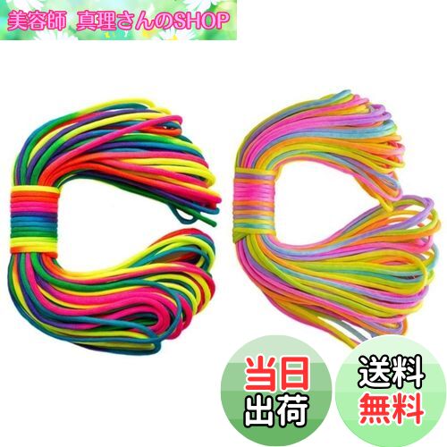 【送料無料】虹色 七色 レインボー パラコード 4mm 30m おしゃれ かわいい カラフル ひも テント ロープ ガイ ロープ 耐荷重 250kg キャンプ ...