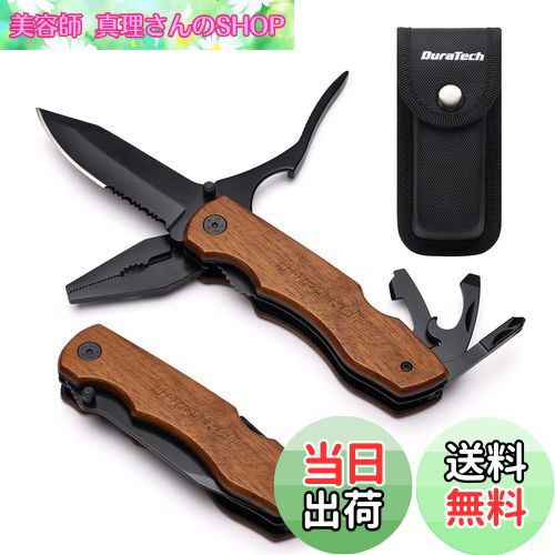 【送料無料】DURATECH 多機能ナイフ マルチツール マルチプライヤー 折畳みペンチ 9IN1 多機能ツール ..