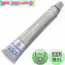 デイトナ(Daytona) Permatex(パーマテックス) アンチ・シーズ ネジ焼付防止剤 28g 97375