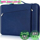 Ferkurn pcケース ノートパソコン ケース 15 15.6 16インチ MacBook Pro M3/M2/M1, 15" MacBook Air M3/M2/M1, 15" Surface Laptop 6/5/4 Book 3/2,Dell G15 Inspiron, HP Pavilion, NEC,Toshiba,富士通,Lenovoレノボ Ideapad,ASUS対応(ブルー)