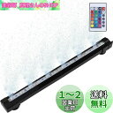 LEDGLE 気泡ライト 12LED 酸素供給 RGB七変色 水陸両用 水槽ライト 110V-240Vに対応 4.1W 水族館エア盤 CO2拡散器 IP68防水 水族館・観賞魚・水草・水槽用