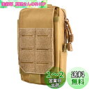 TRIWONDER MOLLE サバゲーポーチ スマホ対応 ウエストポーチ タクティカルポーチ ミリタリーポーチ ツールバッグ 登山 小物入れ (カーキ)
