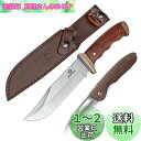 MOSSY OAK ナイフセット シースナイフ&折畳みナイフ アウトドアナイフ フルタング構造 天然ウッドハンドル 木目様ハンドル 全長275mm&166mm ...