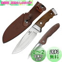 MOSSY OAK ナイフセット シースナイフ 折りたたみナイフ ポケットナイフ ケース付き フルタング構造 天然ウッドハンドル 木目様ハンドル 全長225mm...