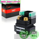 1PZ J7R-S01 スターターリレー 耐久性 アドレスV125 G S スカイウェイブ 250 / 400 バンディット 250 / 250V / 400 GSX400インパルス イナズマ 400 / 1200 デスペラード400 GS1200SS SV650 1000 1000S TL1000 S R 1199パニガーレ モンスター821 モンスター1200 S スズキ