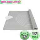 SUPER KITCHEN 大きいサイズクッキングマット 食品級シリコーン 製菓道具マット キッチン パン/クッキー/ピザ ベーキングマット 耐熱 調理台保護マ...