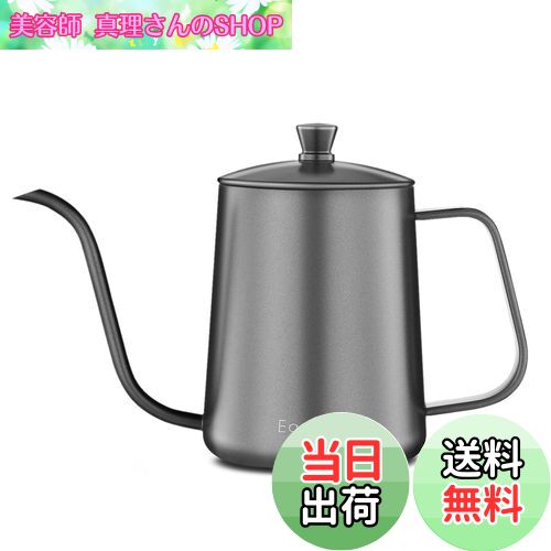 Easyworkz ドリップケトル 600ml ステンレス鋼 グースネック コーヒーポット「ブラック」