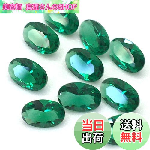 【送料無料】エメラルド ナノエメラルド ルース 10粒 (4×6mm)