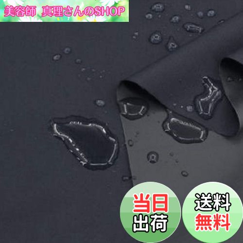 【送料無料】dilib 防水生地 布 生地 防水シート 薄手 無地 撥水 透湿性 アウトドア カイト バッグ作り..