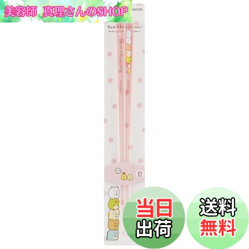 ̵ۥ (skater) б  Ȥ 21cm ߤå餷 AAC45