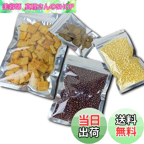 【送料無料】PERCUST 50枚入 アルミ袋 チャック付き ポリ袋 ジッパー アルミ蒸着袋 透明 アルミパック ..