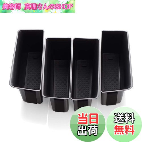 【送料無料】SMABEE フォルクスワーゲン ゴルフ 8 Volkswagen VW Golf 8 MK8 GTI GTE R 2019-2022 専用 車用ドアハンドル 収納ボックス ラバーマット付き ドアポケット インテリア アクセサリー 小物入れ (フロントドアとリアドア)